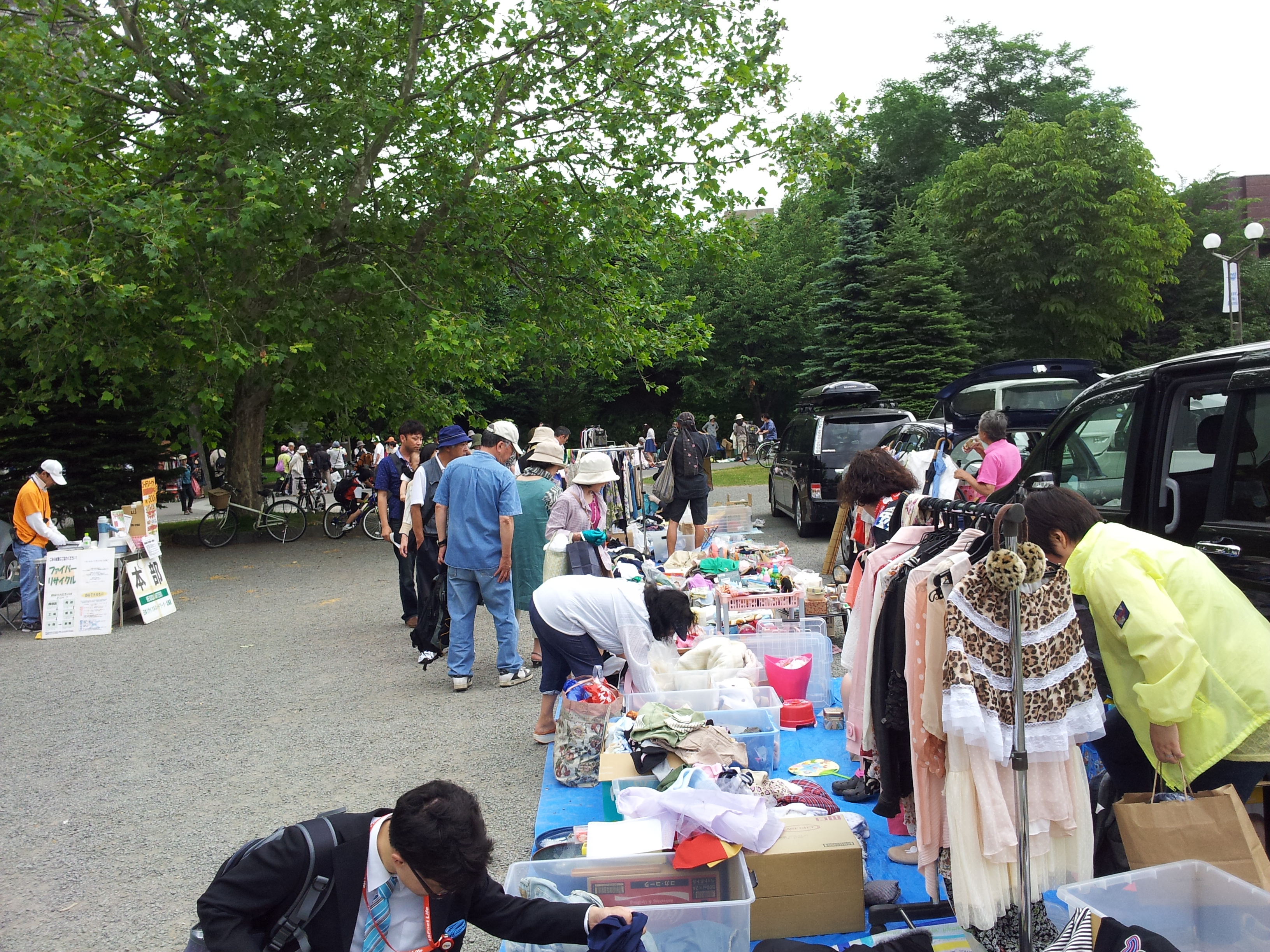 フリーマーケット In 中島公園 アイエスエフネットライフ札幌ブログ